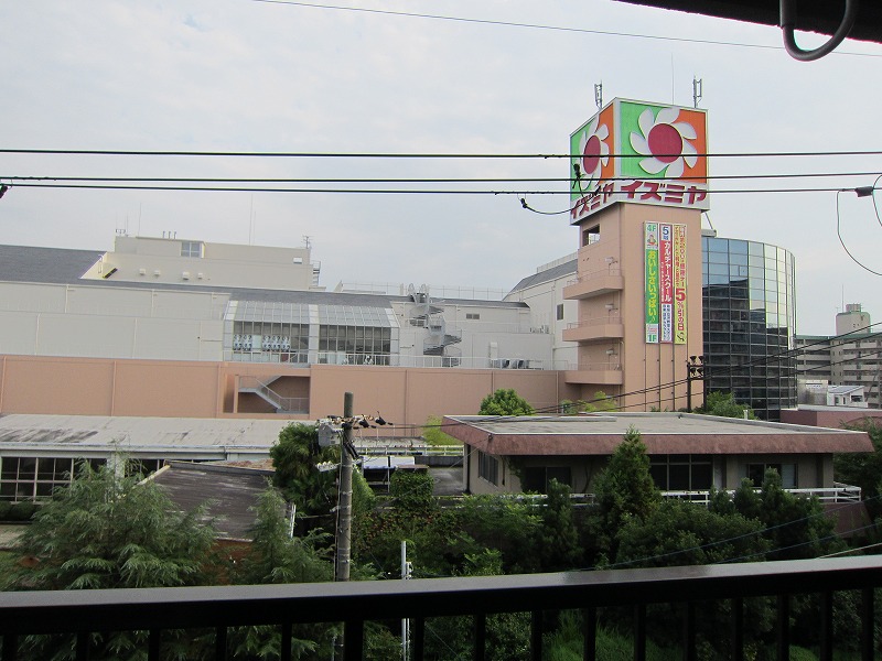 Supermarket. Izumiya Wakae Iwata to the store (supermarket) 249m