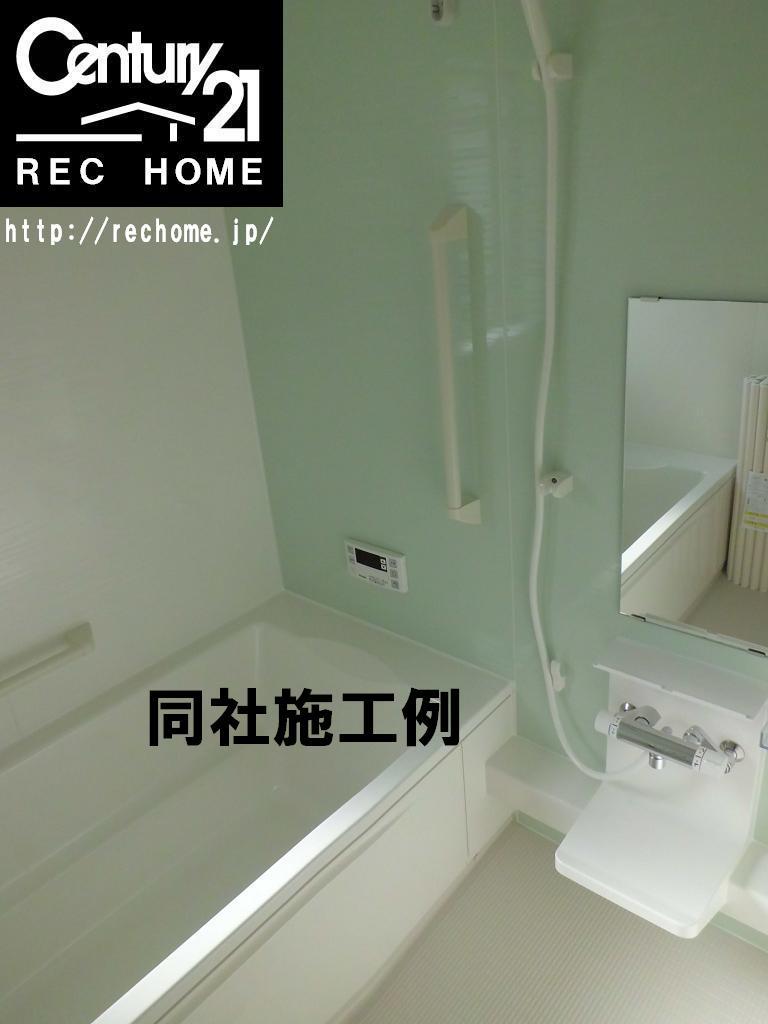 Same specifications photo (bathroom)