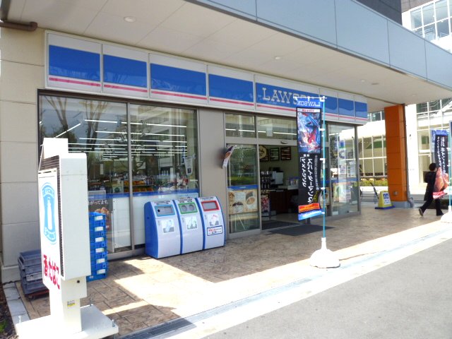 Convenience store. 146m to FamilyMart Nagata Station Minamiten (convenience store)