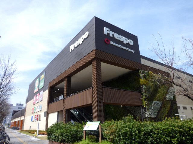 Shopping centre. UNIQLO Frespo Higashi store up to (shopping center) 1361m