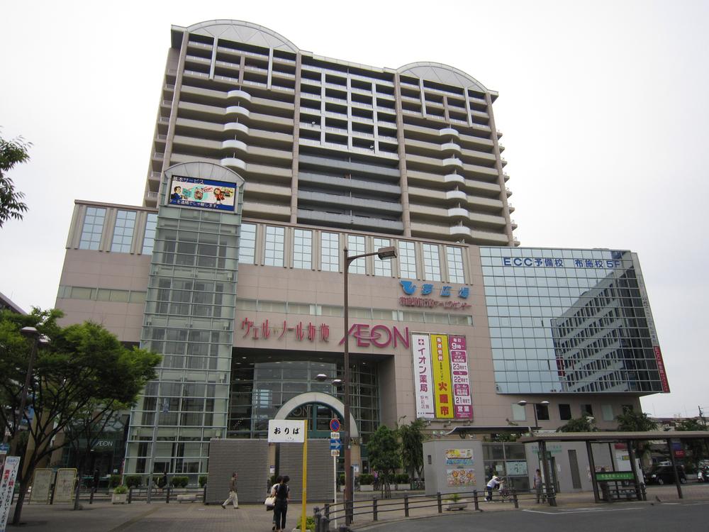 Shopping centre. Walk from the ion Fuse Ekimae 4 minutes! Other close, Is a mall lot of pilings!