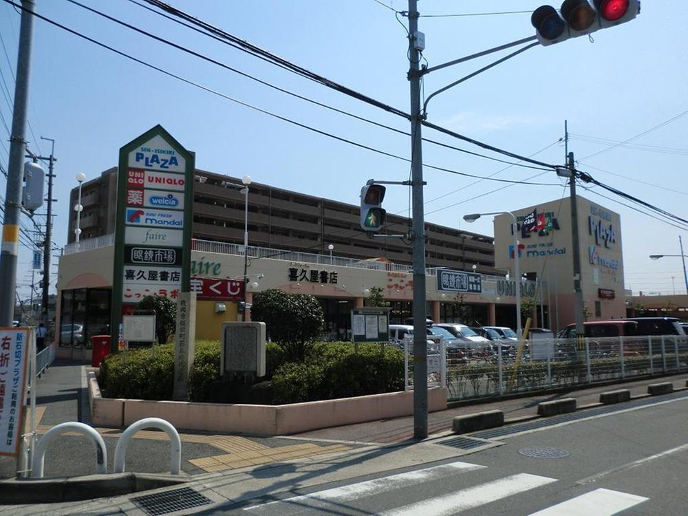 Supermarket. 334m until Bandai Ishikiri shop
