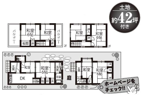 Floor plan. 5.9 million yen, 4DK, Land area 139.92 sq m , Building area 69.5 sq m floor plan drawings