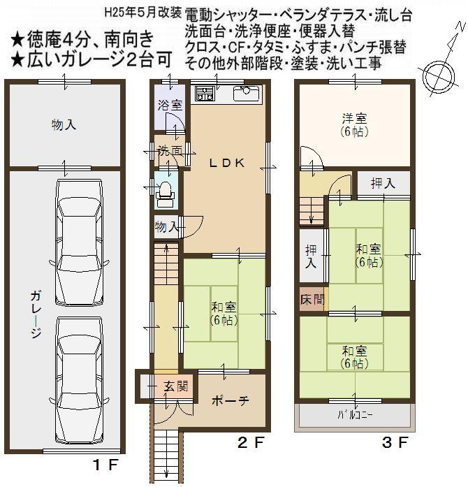 Floor plan. 13.5 million yen, 4LDK, Land area 62.45 sq m , Building area 112.08 sq m