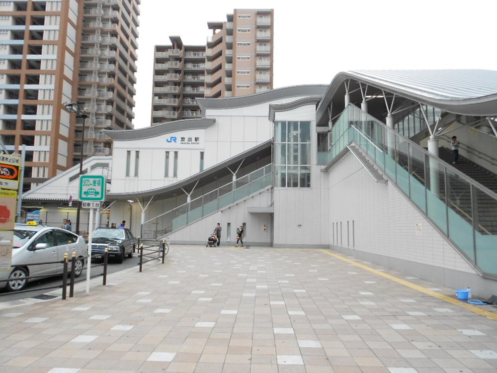 station. JR katamachi line ・ JR Osaka Higashi Line [Release] 1500m to