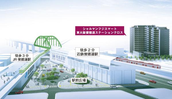 Features of the building.  [appearance] Kintetsu and Shuntokumichi that JR intersect. In front of the station in order to increase the convenience of two Shuntokumichi and other means of transportation is in progress the development of Station Square (2016 year-end scheduled to be completed) (Exterior - Rendering and local peripheral illustrations)