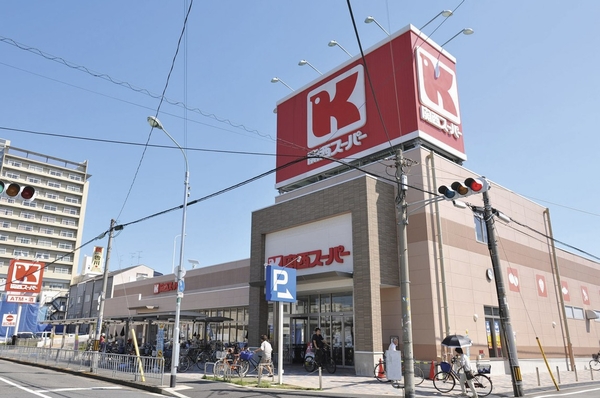 Kansai Super / 8-minute walk (about 590m). Holiday stretched out a little leg, Shopping in unusual super. There is a cleaning agency, This is useful can be used, such as the time of the reinvented