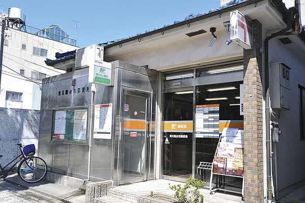 Surrounding environment. Higashi Yonghe post office (a 5-minute walk ・ About 350m)