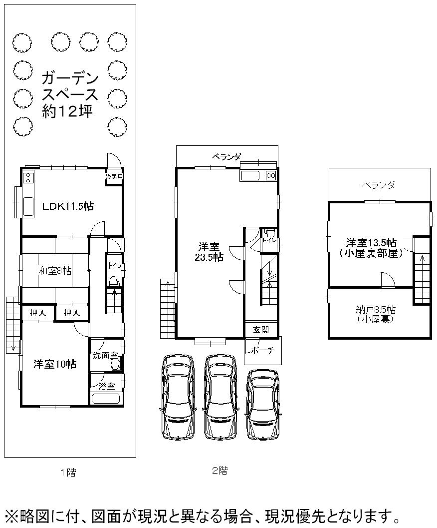 Floor plan. 20.8 million yen, 4LDK + S (storeroom), Land area 149.75 sq m , You can also building area 117.51 ​​sq m 2 households live