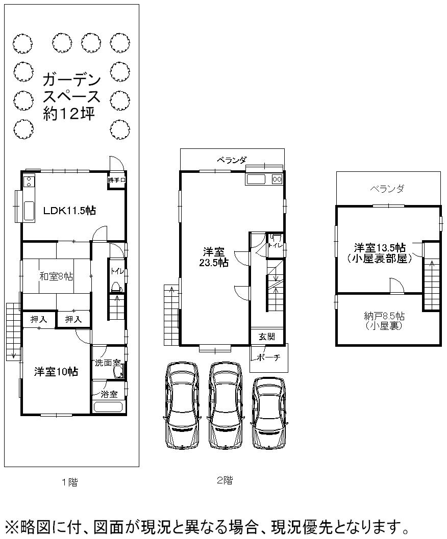 Floor plan. 20.8 million yen, 4LDK + S (storeroom), Land area 149.75 sq m , You can also building area 117.51 sq m 2 households live