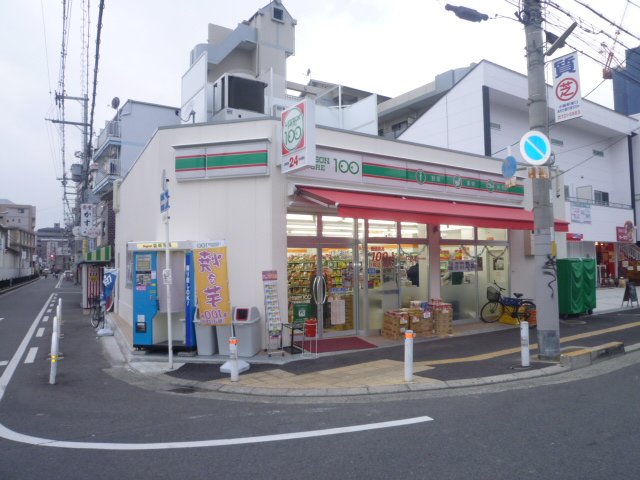 Convenience store. Until the (convenience store) 800m
