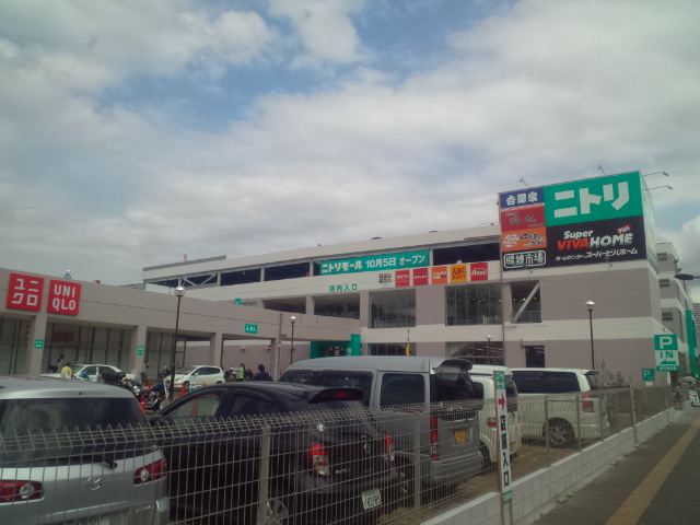 Shopping centre. 705m to Nitori Mall Higashi (shopping center)