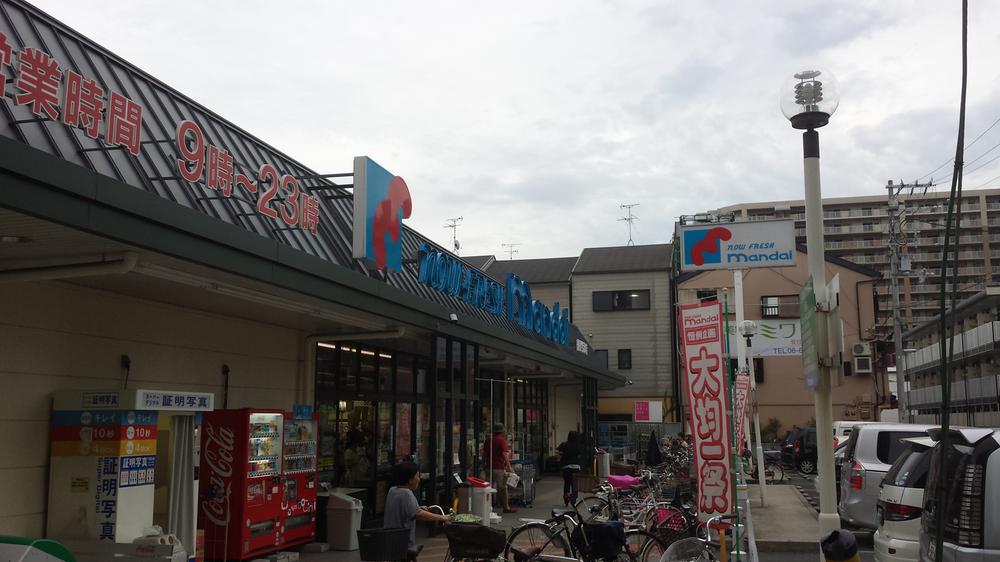 Supermarket. 1030m until Bandai Tsurumi Imazu shop