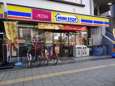 Convenience store. MINISTOP Nagatahigashi 1-chome to (convenience store) 183m