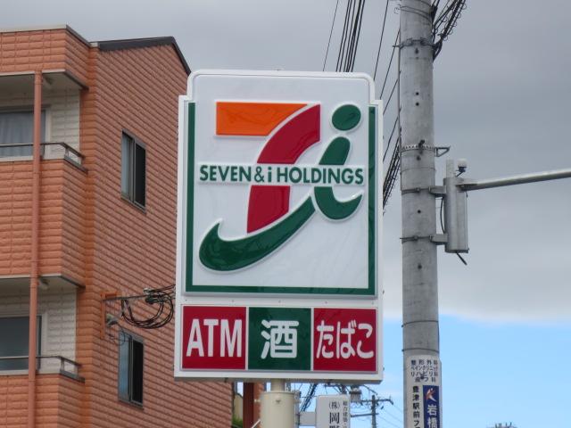 Convenience store. 401m to Seven-Eleven Higashi Nishiiwata 3-chome