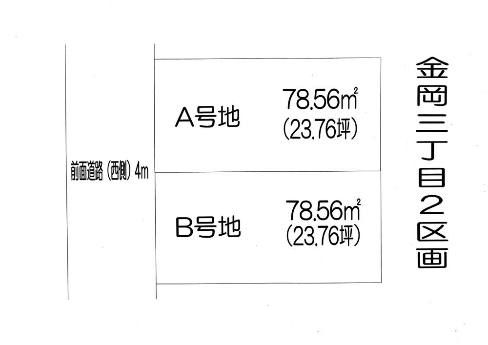 The entire compartment Figure. Land about 23 square meters. It is west 4.0m road.