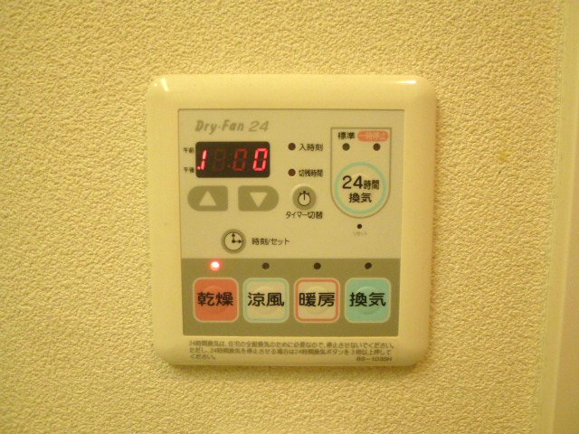 Other Equipment. Bathroom Dryer ・ It is heating with