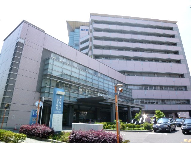 Hospital. Higashi-Osaka City General Hospital (Hospital) to 538m