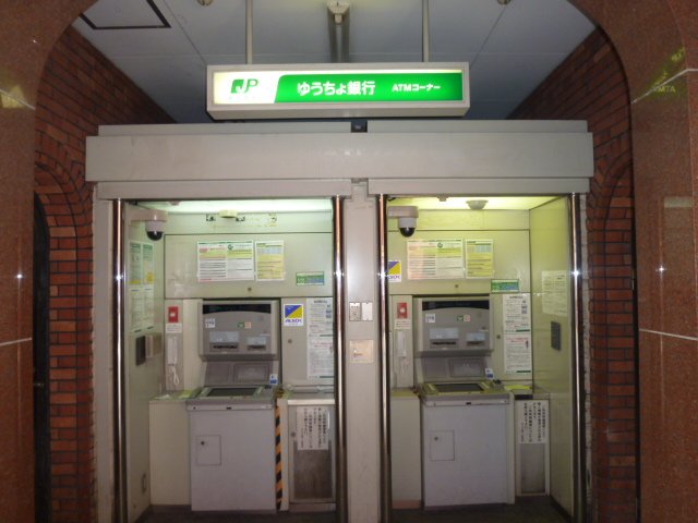 Bank. 1057m to Japan Post Bank Osaka Branch Kinki University in the sub-branches (Bank)