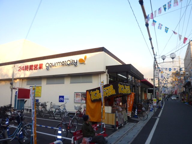 Supermarket. 450m until Gourmet City Nagase store (Super)