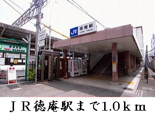 Other. 1000m until Tokuan station like (Other)