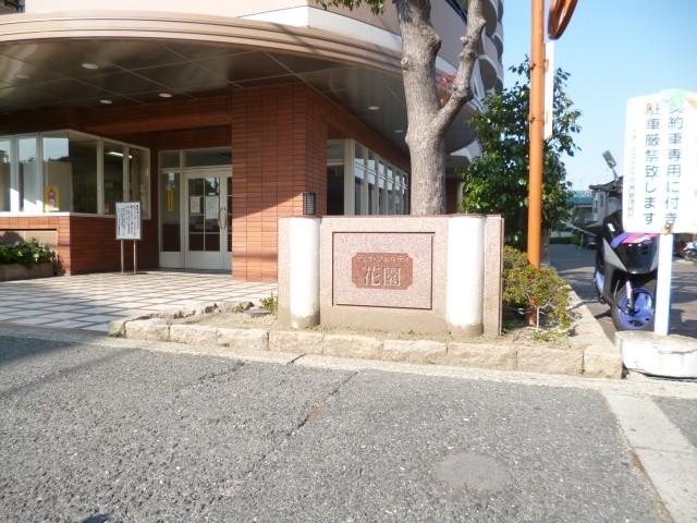 Entrance. Heisei 7 years Built in apartment