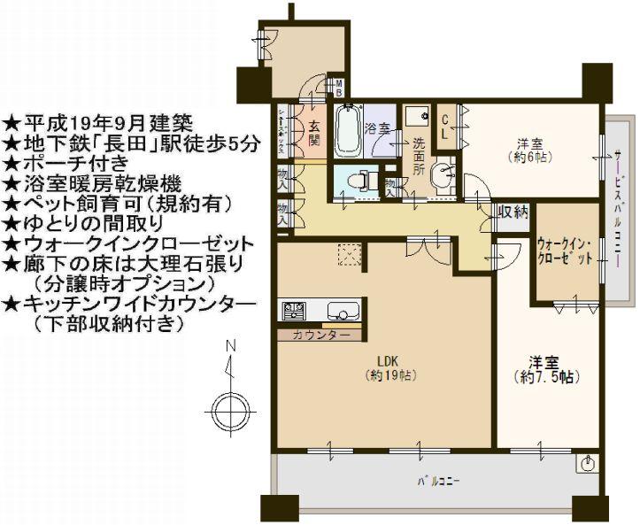 Floor plan. 2LDK + S (storeroom), Price 22,800,000 yen, Occupied area 77.43 sq m , Balcony area 17.4 sq m
