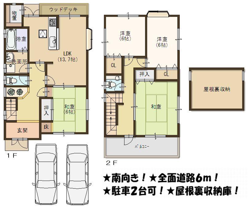 Floor plan. 31,800,000 yen, 5LDK, Land area 115.3 sq m , Building area 113.53 sq m