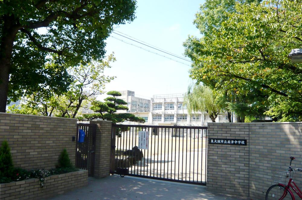 Junior high school. Higashi-Osaka TatsutateTsu until junior high school 567m