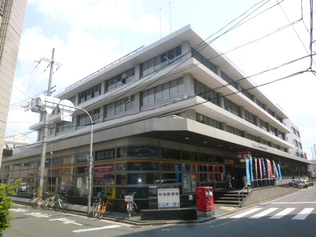 post office. 1117m to Fuse post office (post office)