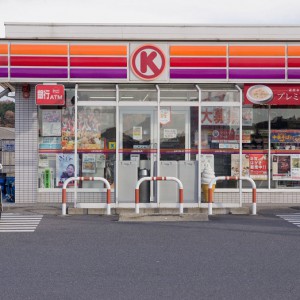 Convenience store. 339m to Circle K Higashi sacred Shinto tree branch store (convenience store)