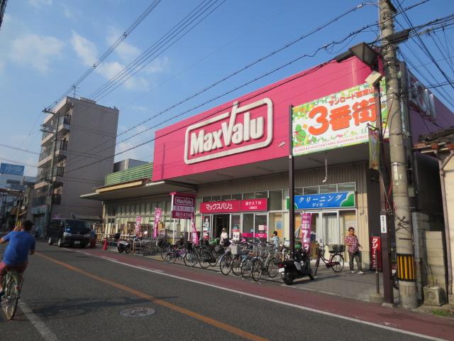Supermarket. Maxvalu until Kosaka store 987m