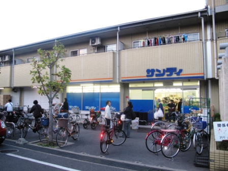 Supermarket. 123m to Sandy Kowakae store (Super)