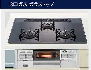 Other Equipment. Kitchen adopts a three-burner stove. The width of the dishes also spread.