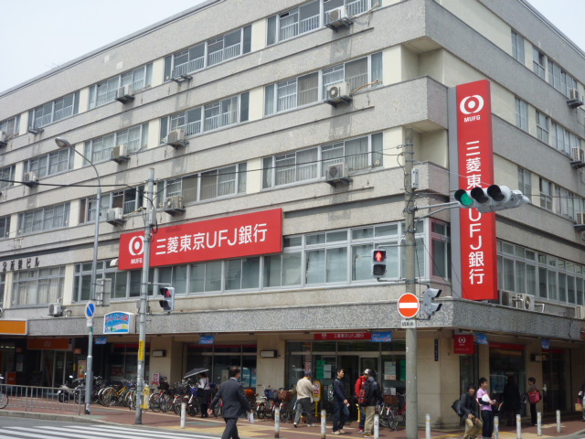 Bank. 374m to Bank of Tokyo-Mitsubishi UFJ Hachinohe Nosato Branch (Bank)