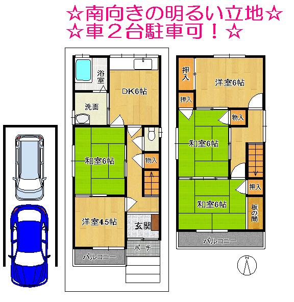 Floor plan. 11.9 million yen, 5DK, Land area 68.65 sq m , Building area 101.34 sq m