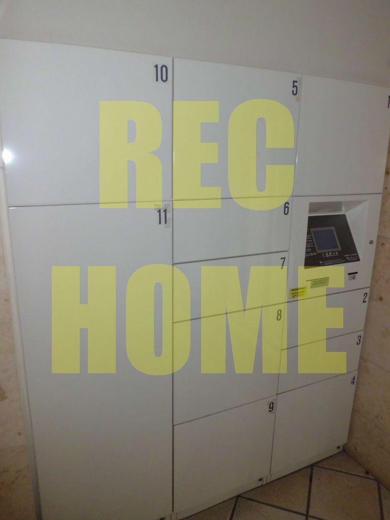 Other common areas. Courier BOX