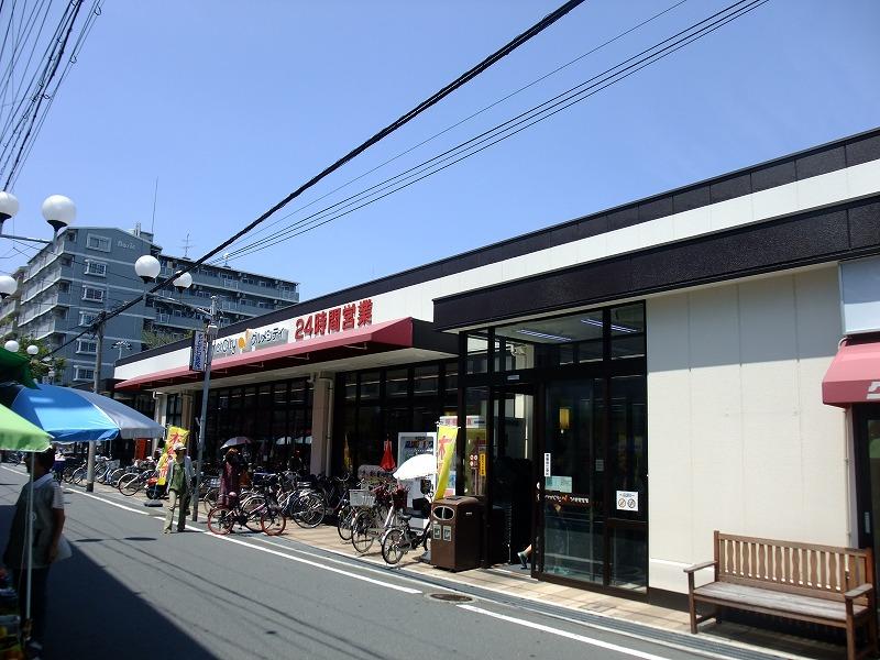 Supermarket. 100m until Gourmet City Nagase shop