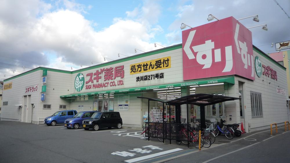 Drug store. 1107m until cedar drag Shibukawa shop