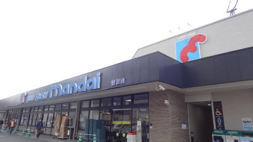 Supermarket. Bandai Takadono store up to (super) 316m