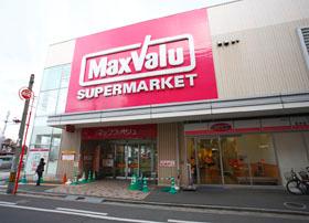 Shopping centre. Until Maxvalu 560m