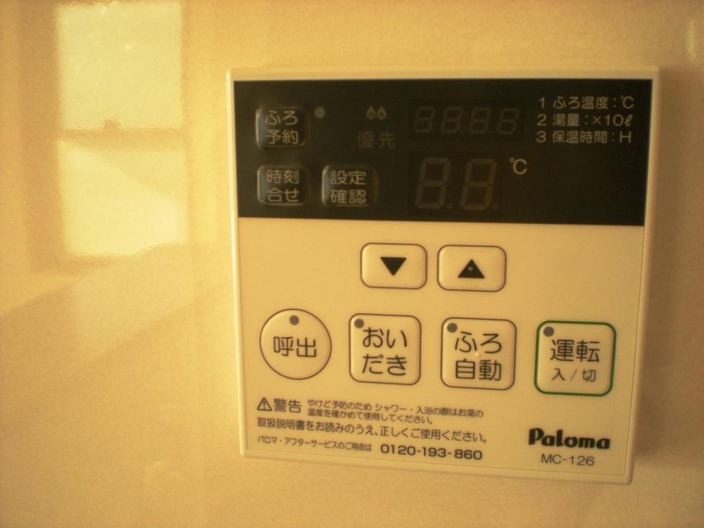 Power generation ・ Hot water equipment. You can hot water tension of the bath in the kitchen