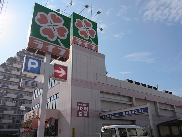 Supermarket. 1566m to life, also known as store (Super)