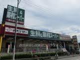 Supermarket. 560m to business super sacred Shinto tree branch store