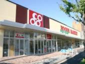 Supermarket. 750m to Cope Wakae