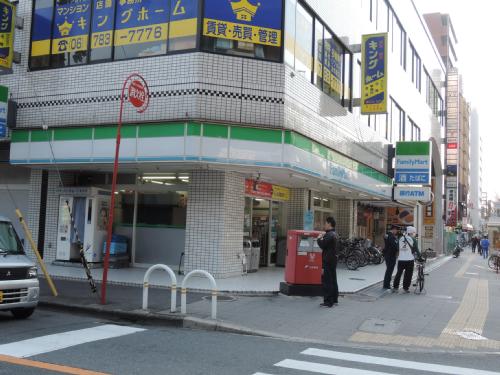 Convenience store. 473m to Family Mart (convenience store)