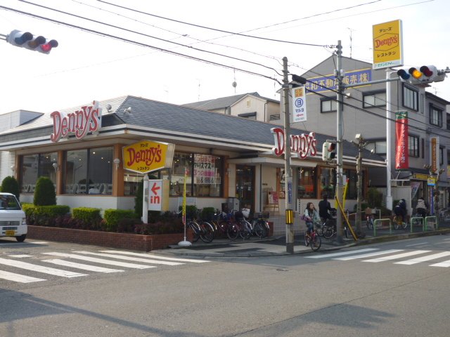 restaurant. 376m up to Denny's Kosaka store (restaurant)