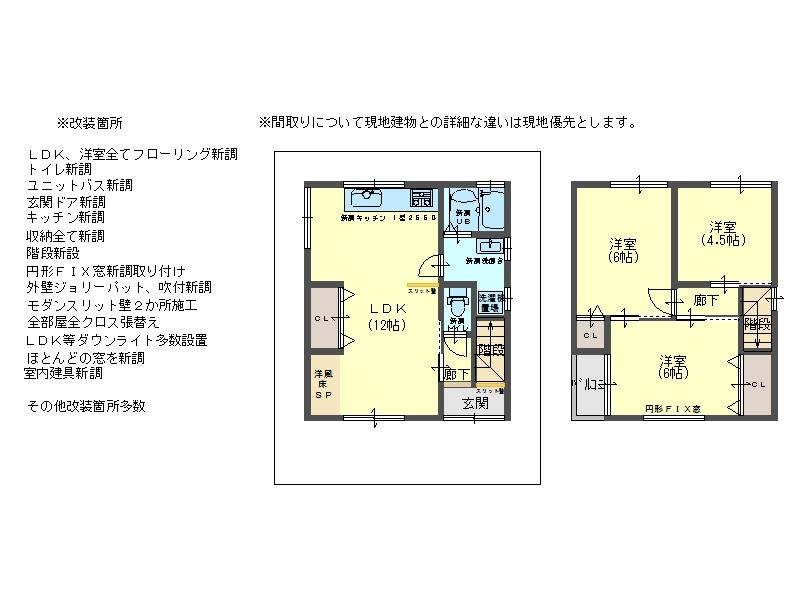 Floor plan. 15.8 million yen, 3LDK, Land area 50.25 sq m , Widely building area 66.42 sq m frontage, A bright room! ! Of one-floor living, Plenty of storage
