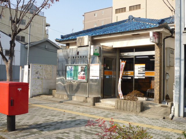 post office. Higashi Yonghe 119m to the post office (post office)