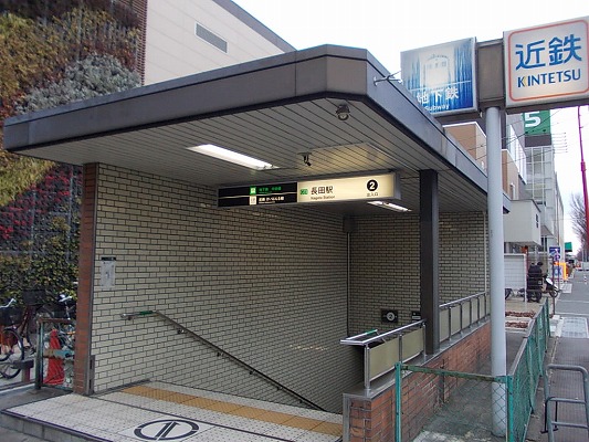 Other. 850m to Nagata Station (Other)